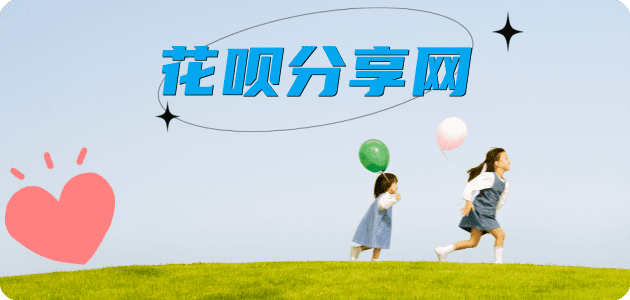 阳江天水信用卡接单平台☀️诚信信用卡24小时在线靠谱商家推荐